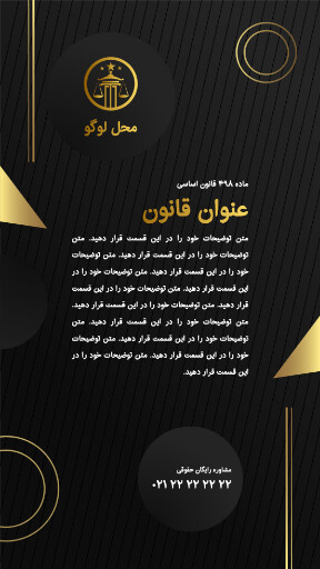 وکالت ، وکیل ، دادگاه ، قانون ، آموزش ، آموزشی