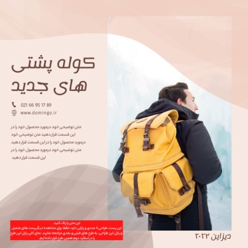 کوله پشتی ۲۰۲۳ جدید ن۹۹۰۳۹۱۰۸