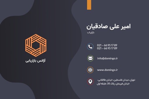 آزانس بازاریابی ۷۱۳۱۲۱۱۲ ۳۱۲۳۱۲۳۴۱۲۴