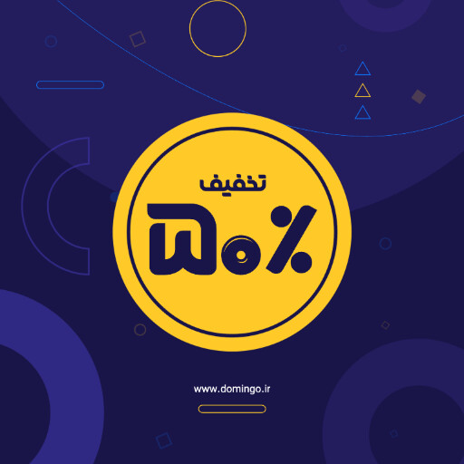 فروش ویژه، تخفیف، آخرین فرصت، فقط امروز