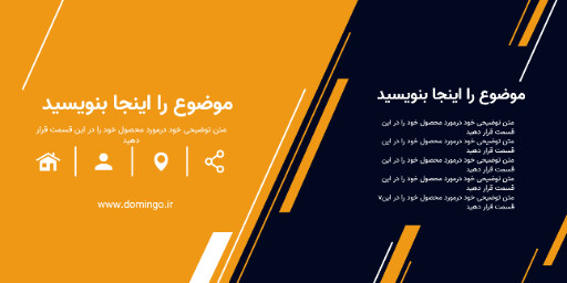 مورب ۳