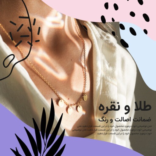 طلا و نقره ۸۲۹۳۱۲۳۰۰۰۰۱