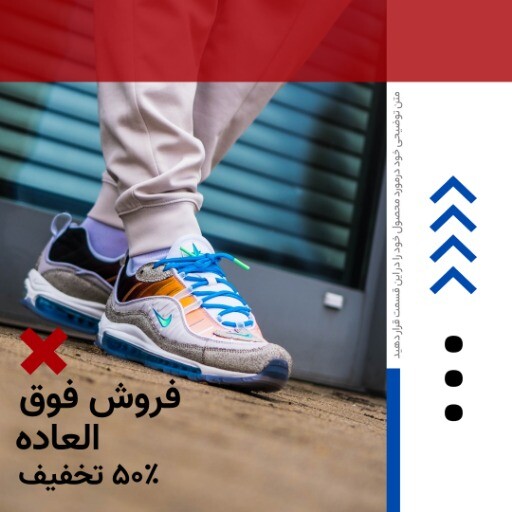 فروش کفش ۰۵