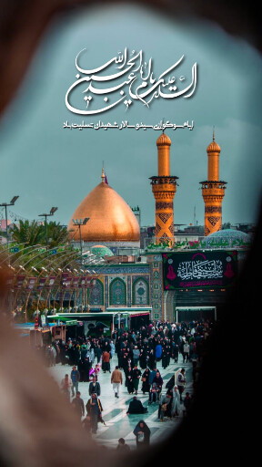 عاشورا تاسوعا