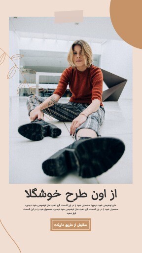 حراج تابستونه ۴۵۴۵۴۴۴۴۲۲۳۱۰۰۰۴