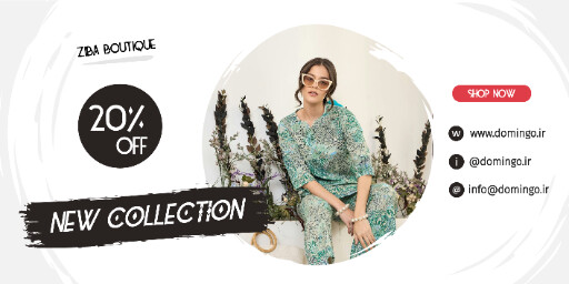 محصول جدید، فروش ویژه