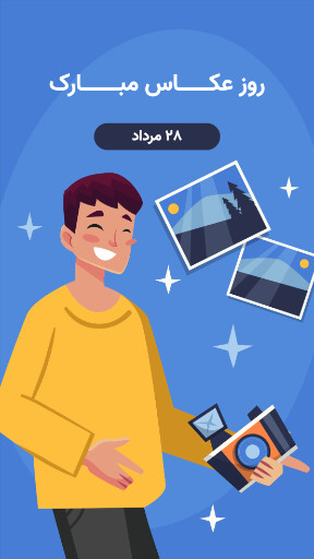 عکاس