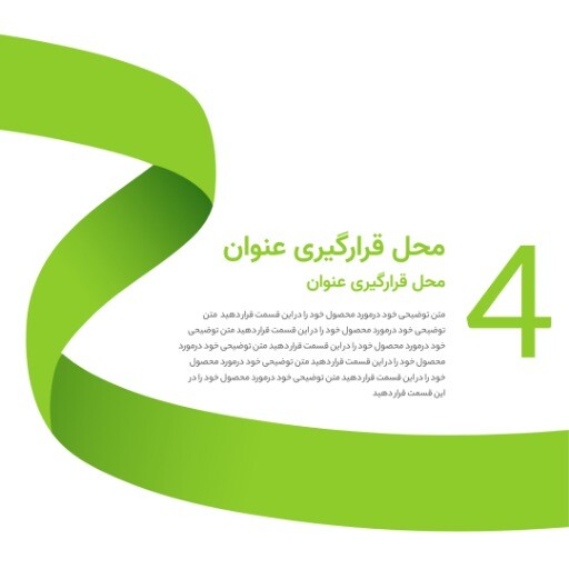 مطلب آموزشی