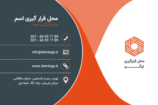 کارت ویزیت