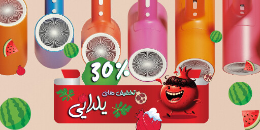 یلدا