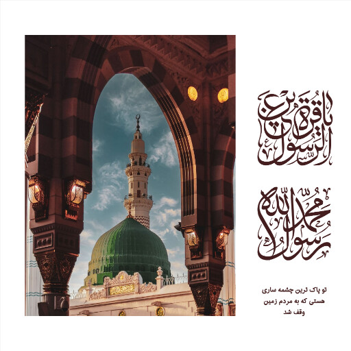 ولادت حضرت محمد