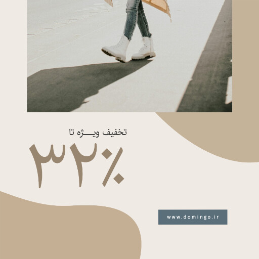 مزون ، لباس و پوشاک ، پاییز ، کت و پالتو و بارانی ، مد