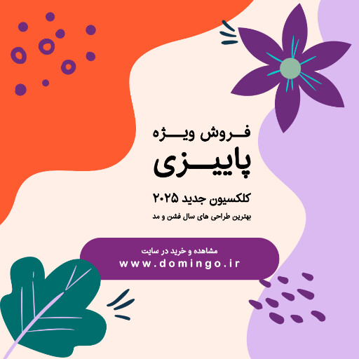 فروش