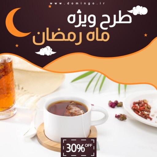 طرح ویژه ماه رمضان ۲۱۳۱۹۱