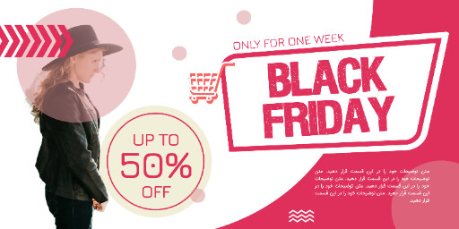 فروش ، بلک فرایدی ، لباس 