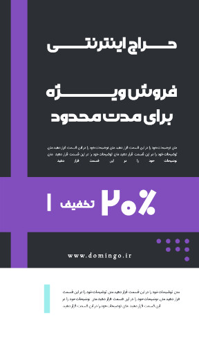 فروش