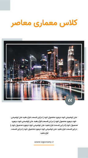 آموزش
