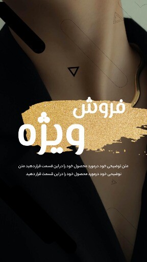 جواهرات ۷۳۱۸۹۲۳۰۰۰۰۴