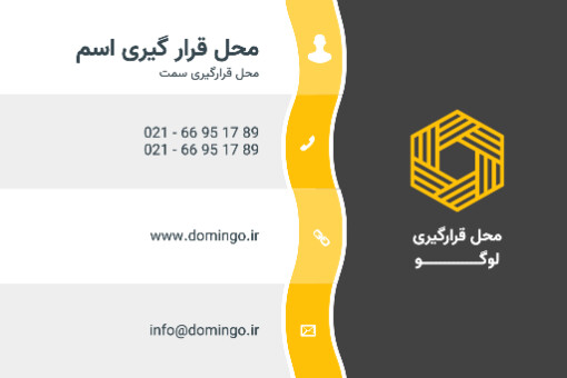 کارت ویزیت