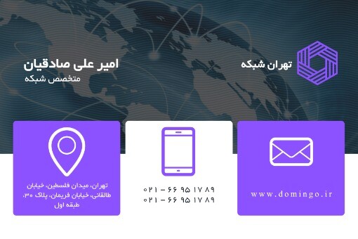 تهران شبکه ۳۲۱۱۲ ۲۱ ۱ ۲