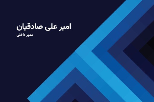کارت ویزیت