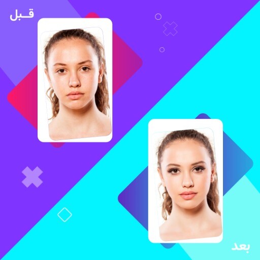 بعد و قبل