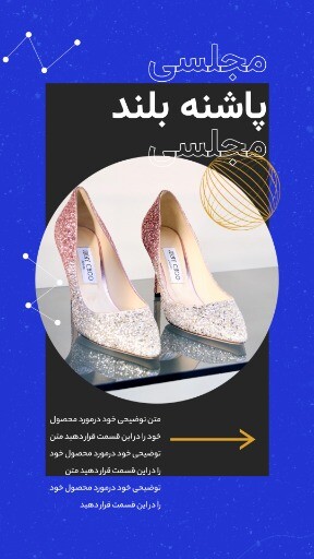 کفش پاشنه بلند ۹۲۳۱۰۰۰۳
