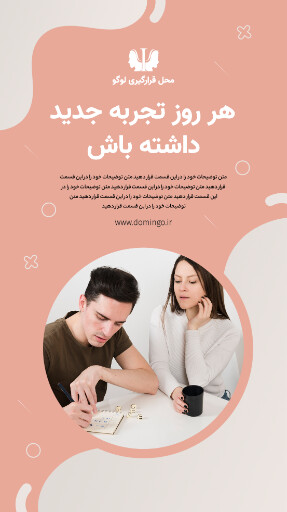 روانشناسی