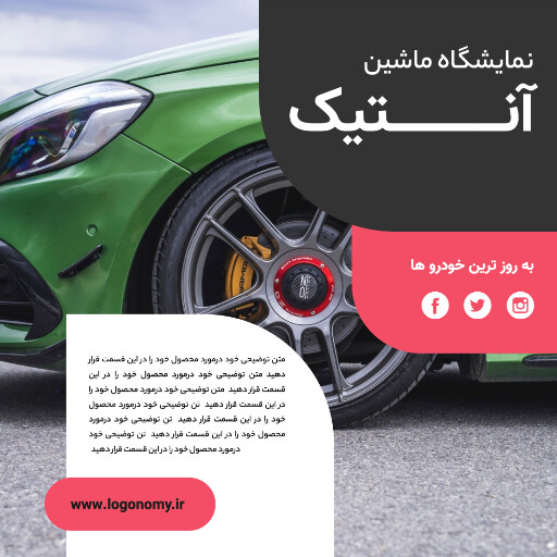 فروش