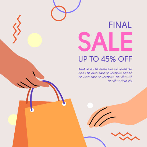 فروش ویژه . تخفیف