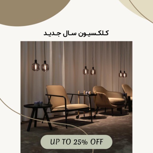 فروش محصولات جدید