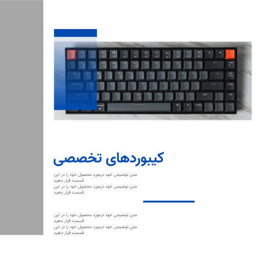 فروش کیبورد ۰۱