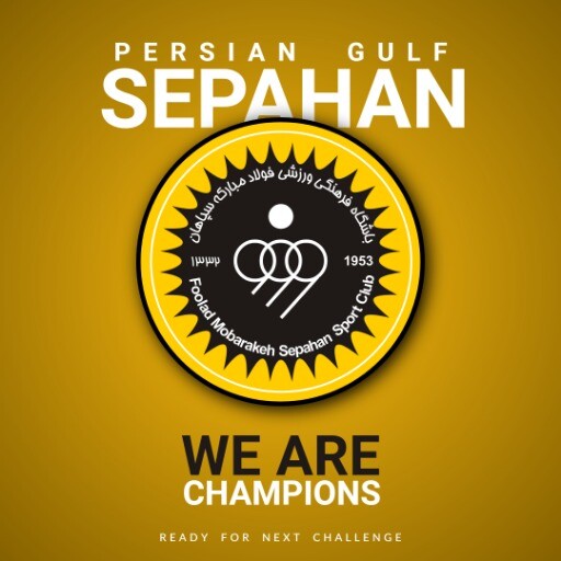 sepahan 217312314