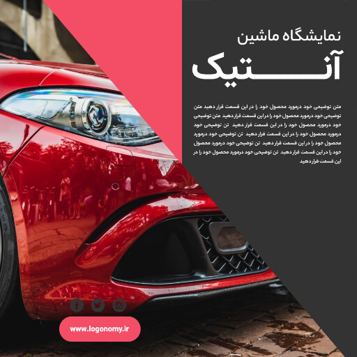 فروش