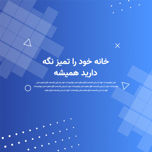 آموزشی