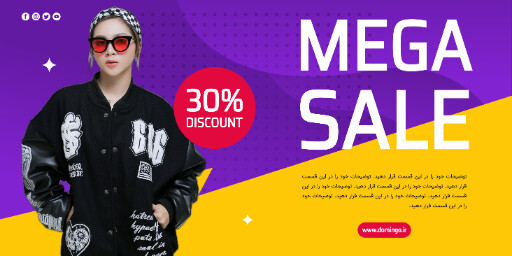 فروش ویژه. تخفیف