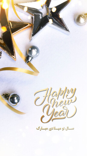 تبریک کریسمس به آلمانی