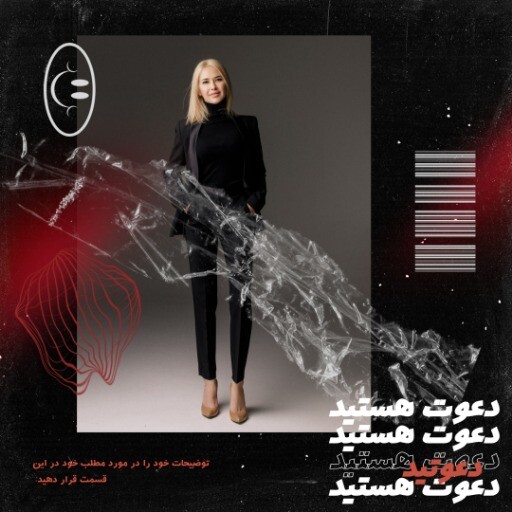 بلک فرایدی ۹۸۴۱۰۰۲۳۱۲۰۴