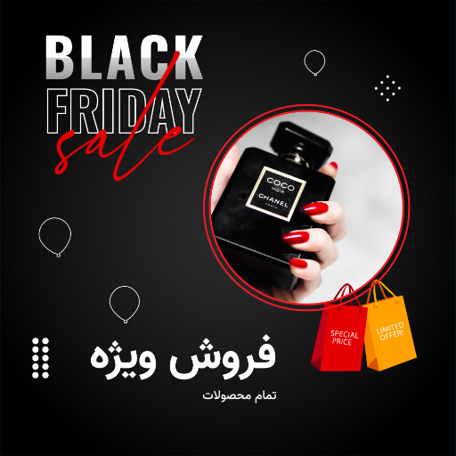 بلک فرایدی ، فروش ویژه