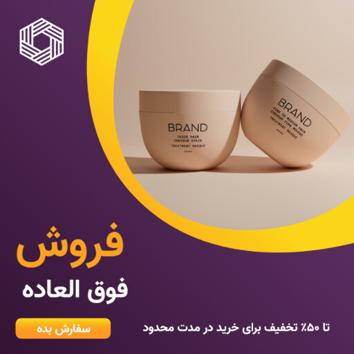 فروش محصولات آرایشی بهداشتی ۹۲۱۳۰۲