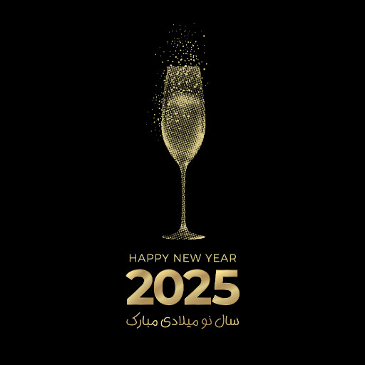 سال نو میلادی ، ۲۰۲۵