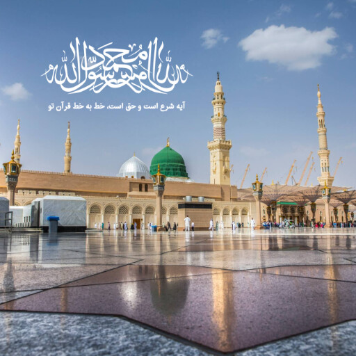 ولادت حضرت محمد