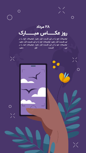 عکاس