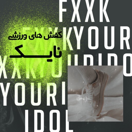 کفش ورزشی نایک ۸۳۱۲۳۱۲۳۱۲۰۰۰۲