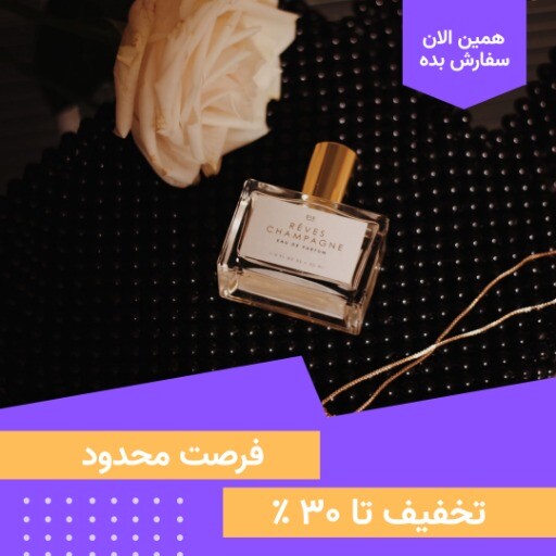 عطر ۰۶