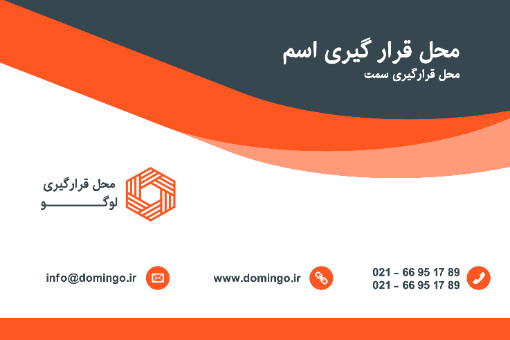 کارت ویزیت