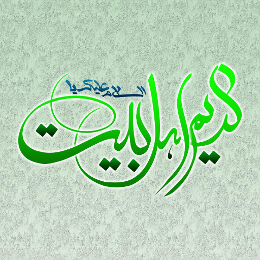 ولادت امام حسن