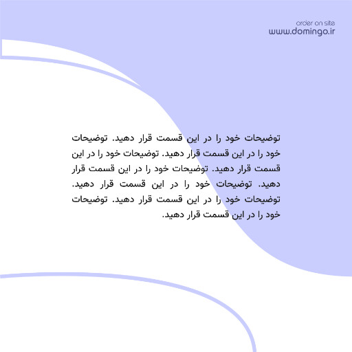 مد و پوشاک ، عطر و ادکلن ، فروش ، فروش اینترنتی