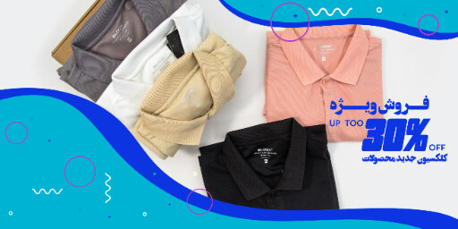 فروشگاه ، محصول جدید ، تی شرت ، لباس ، پوشاک