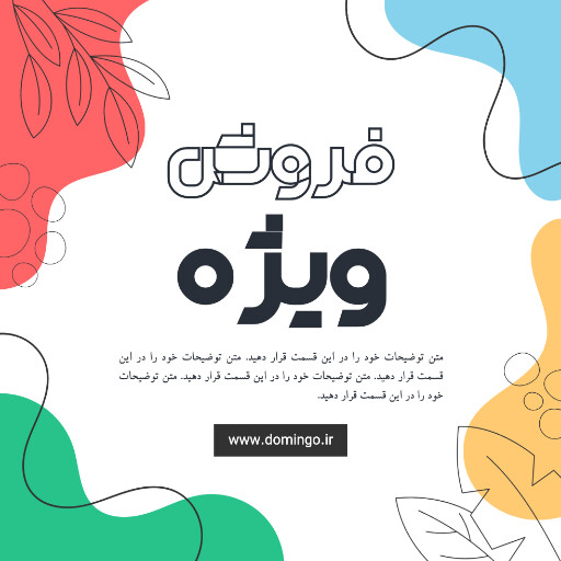 آرایشگاه، آرایش، فروش، سالن زیبایی